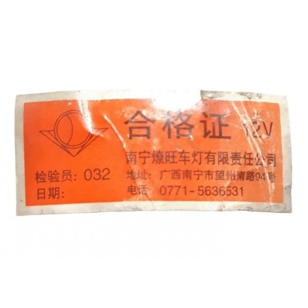 Farol De Neblina Esquerdo Effa Changhe M-100